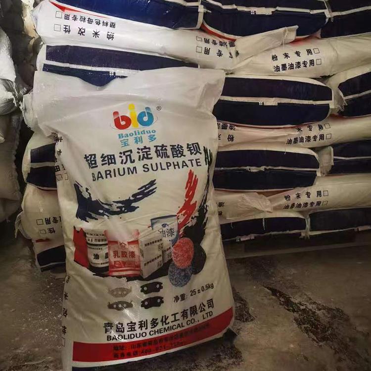 造紙專(zhuān)用沉淀硫酸鋇