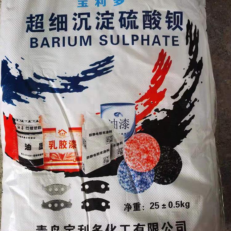 粉末專(zhuān)用沉淀硫酸鋇