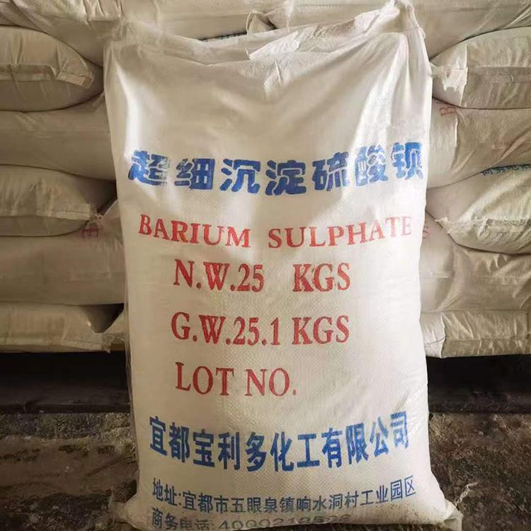 涂料專(zhuān)用沉淀硫酸鋇