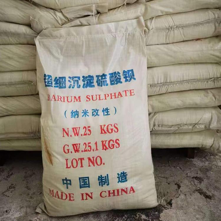 硫酸鋇的特性、制備方法是什么